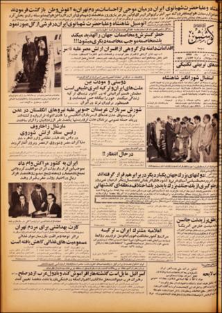 بندانگشتی