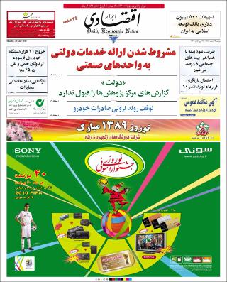 بندانگشتی