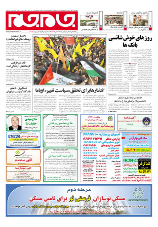 بندانگشتی