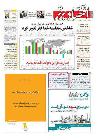 بندانگشتی