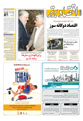 بندانگشتی