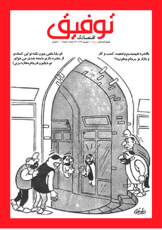 بندانگشتی