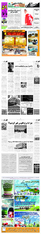 بندانگشتی