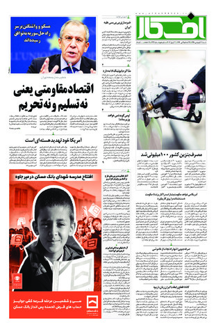 بندانگشتی