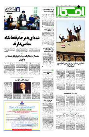 بندانگشتی
