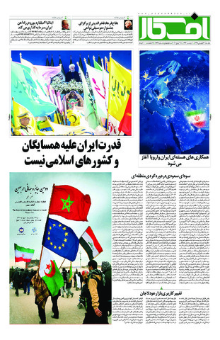 بندانگشتی