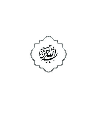 بندانگشتی