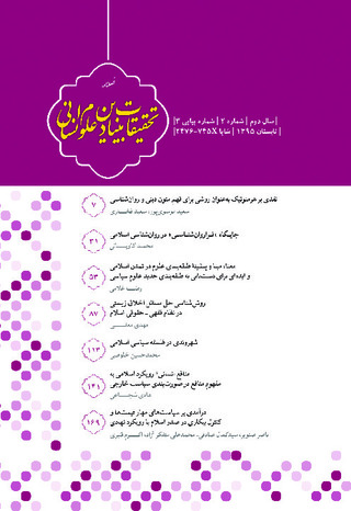 بندانگشتی