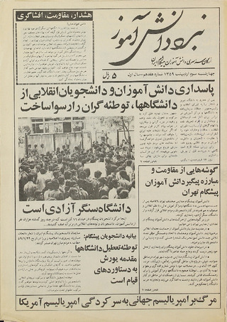 بندانگشتی