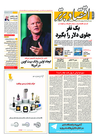 بندانگشتی