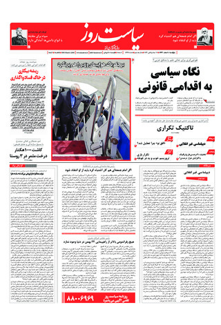 بندانگشتی