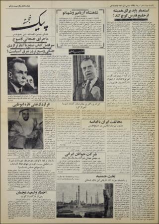 بندانگشتی