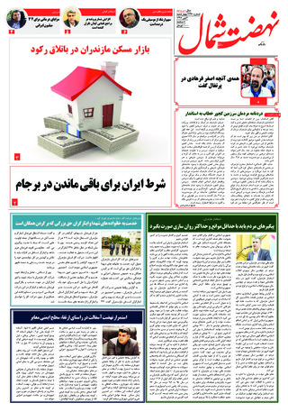 بندانگشتی