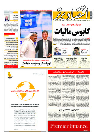 بندانگشتی