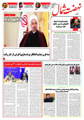 بندانگشتی