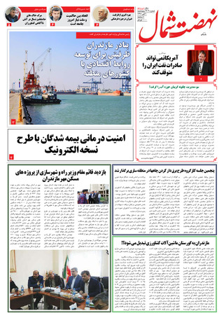 بندانگشتی