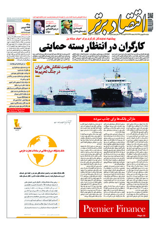 بندانگشتی