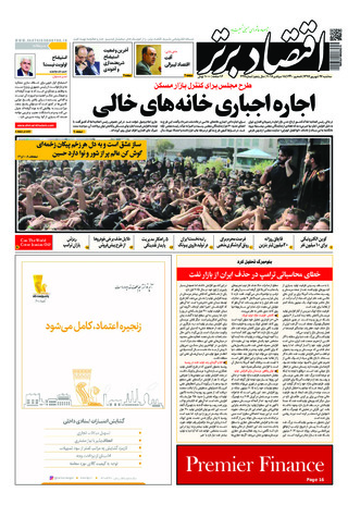 بندانگشتی