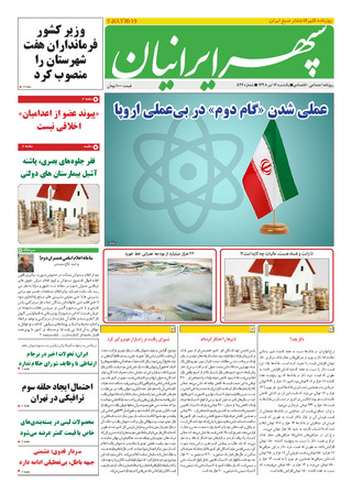 بندانگشتی