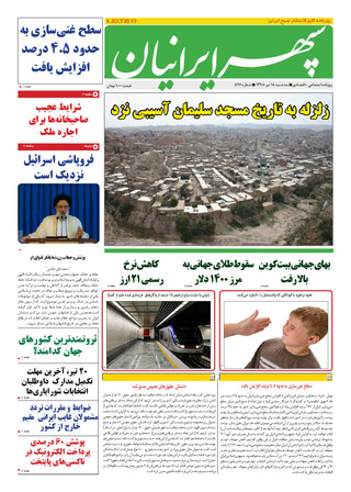 بندانگشتی
