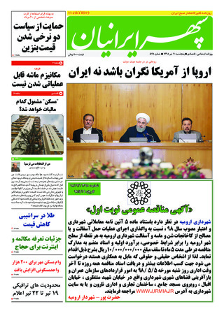 بندانگشتی