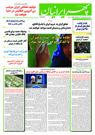 بندانگشتی