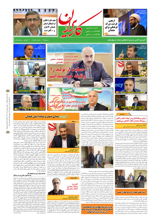 بندانگشتی