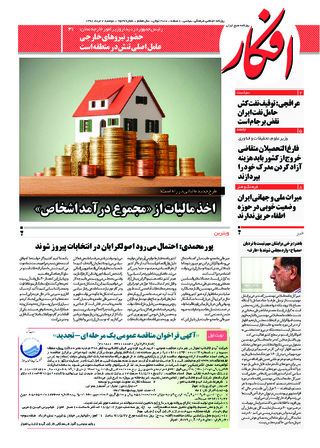 بندانگشتی