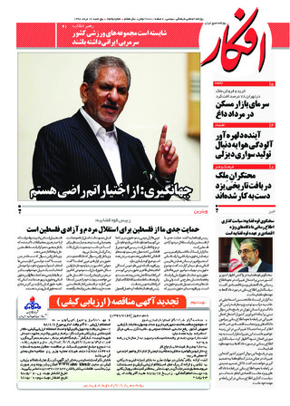 بندانگشتی