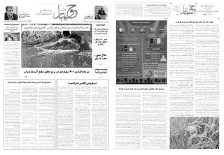 بندانگشتی