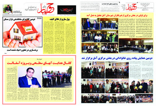 بندانگشتی