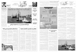 بندانگشتی