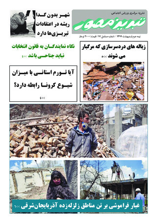 بندانگشتی
