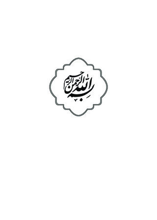 بندانگشتی
