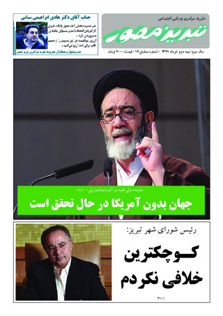 بندانگشتی