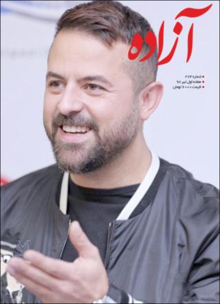 بندانگشتی