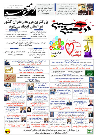 بندانگشتی