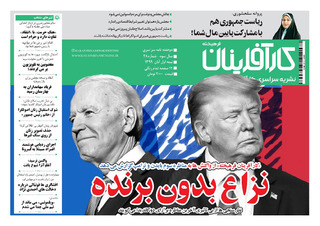 بندانگشتی