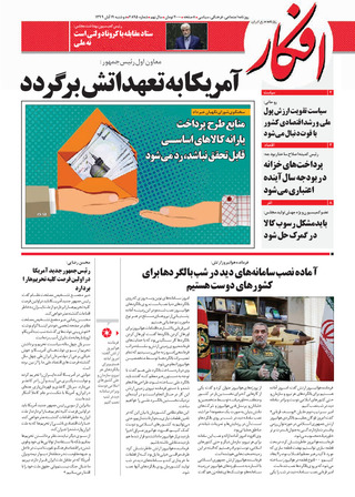 بندانگشتی