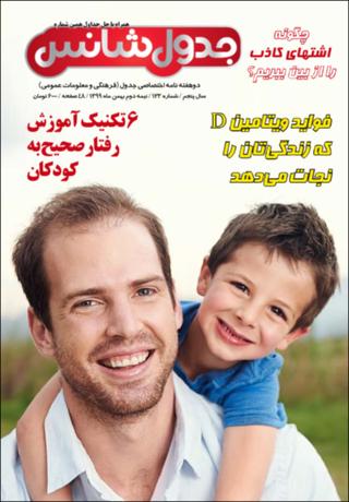 بندانگشتی