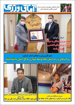 بندانگشتی