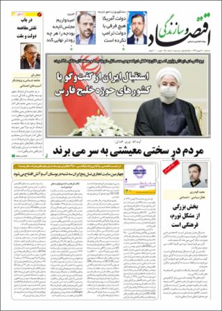 بندانگشتی