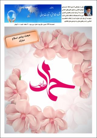 بندانگشتی