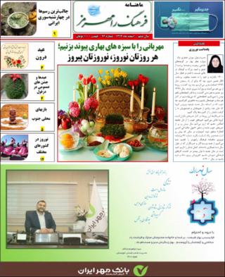 بندانگشتی