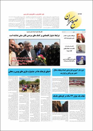 بندانگشتی