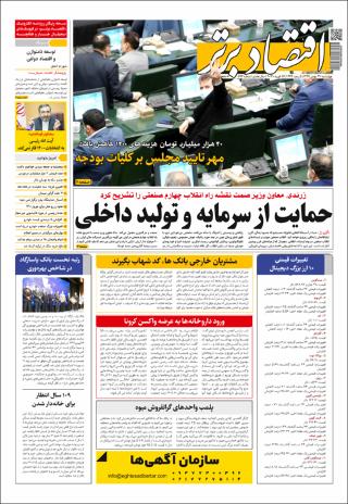 بندانگشتی