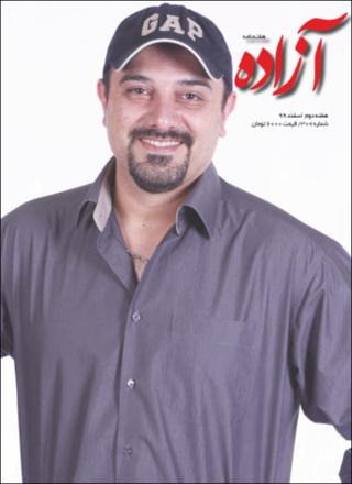 بندانگشتی