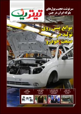بندانگشتی
