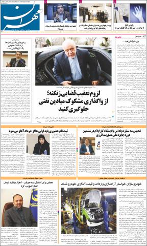 بندانگشتی