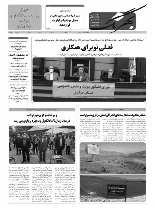 بندانگشتی